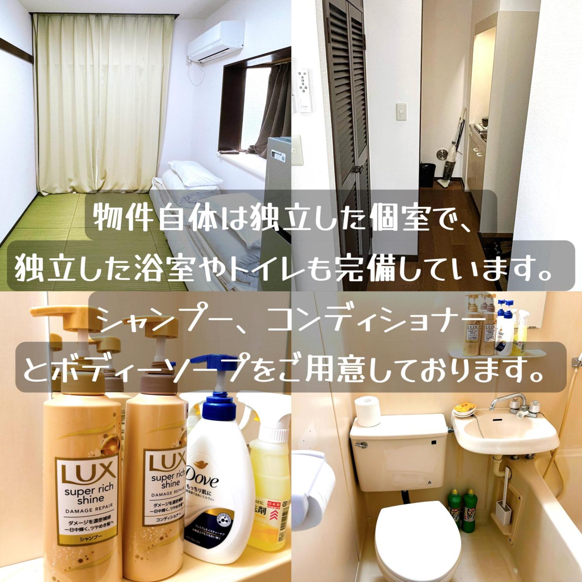 クオリティハイツ Apartamento Tóquio Exterior foto