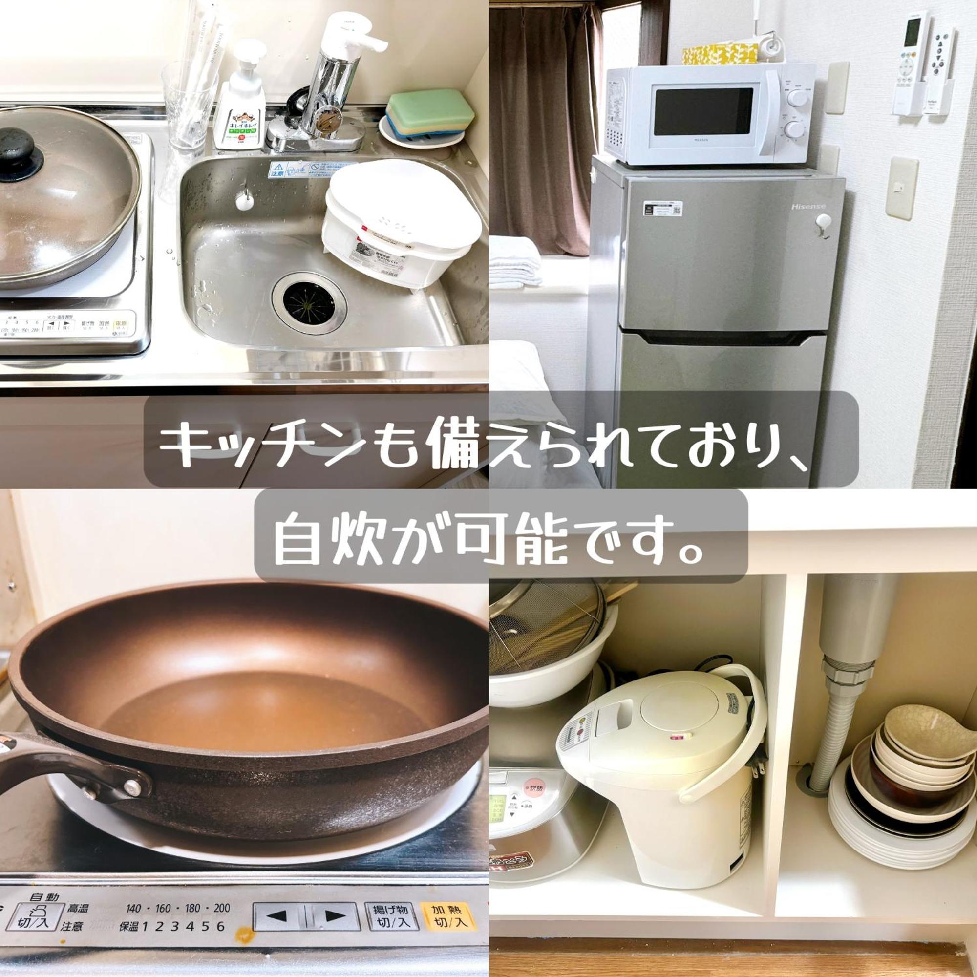 クオリティハイツ Apartamento Tóquio Exterior foto